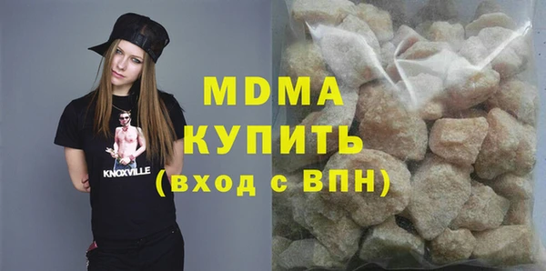 молекула духа Алзамай